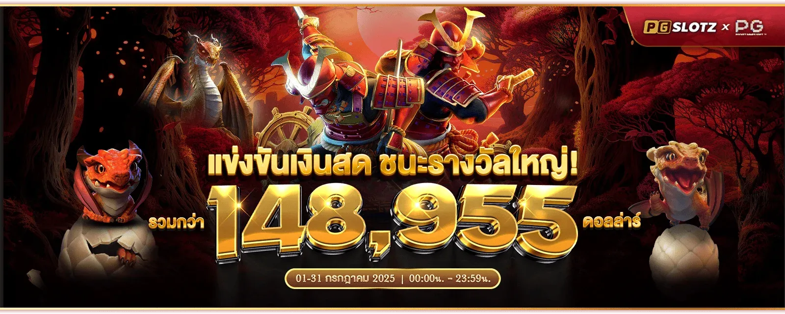 สล็อตpgแท้ เว็บตรง